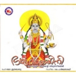 Bhadre Varadayini songs Bhadre Varadayini songs