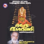 Bhadre Bhagavathi songs Bhadre Bhagavathi songs