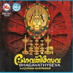 Bhagavathyseva songs Bhagavathyseva songs