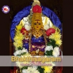 Bhakthisagaram songs Bhakthisagaram songs