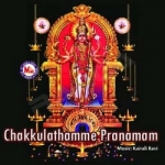 Chakkulathamme Pranamam songs Chakkulathamme Pranamam songs
