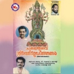 Chakkulathukavu Sree Bhagavathi Bhajana Keerthanangal songs Chakkulathukavu Sree Bhagavathi Bhajana Keerthanangal songs