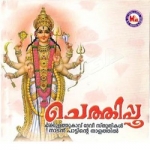 Chethipoo songs Chethipoo songs