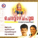 Chovvazhcha Pooja songs Chovvazhcha Pooja songs