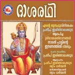 Dasarathy songs Dasarathy songs