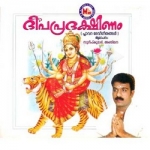 Deepa Pradakshinam songs Deepa Pradakshinam songs