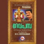 Deva Pamba songs Deva Pamba songs