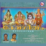 Devageetham songs Devageetham songs