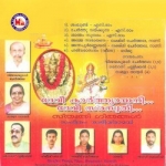 Devee Kaathyaninee Devee Saraswathee songs Devee Kaathyaninee Devee Saraswathee songs
