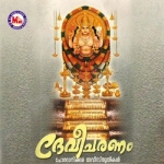 Devi Charanam songs Devi Charanam songs