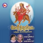 Devi Devimayam songs Devi Devimayam songs