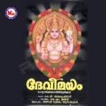 Devi Mayam songs Devi Mayam songs