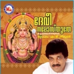 Devi Namostuthe songs Devi Namostuthe songs