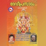 Devi Prasadam - A. Jayachandran songs Devi Prasadam - A. Jayachandran songs