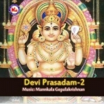 Devi Prasadam - Vol 2 songs Devi Prasadam - Vol 2 songs