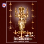 Devi Saranam songs Devi Saranam songs
