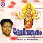 Devi Vandanam songs Devi Vandanam songs