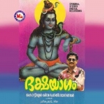 Dhakshayagam songs Dhakshayagam songs
