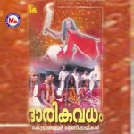 Dharika Vadham songs Dharika Vadham songs