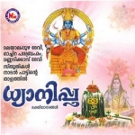 Dhyanipoo songs Dhyanipoo songs