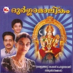 Durgamalikam songs Durgamalikam songs