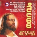 Daivam songs Daivam songs