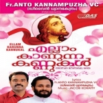 Ellam Kanunna Kanuukal songs Ellam Kanunna Kanuukal songs