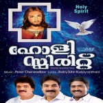 Holy Spirit songs Holy Spirit songs
