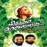 Neeyenne Maranno Nadha songs Neeyenne Maranno Nadha songs