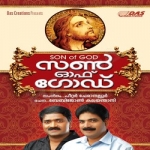 Son Of God songs Son Of God songs