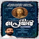 The Prayer songs The Prayer songs