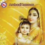 Ambadi Kannan songs Ambadi Kannan songs