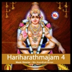 Hariharathmajam - Vol 4 songs Hariharathmajam - Vol 4 songs