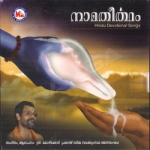 Naamatheertham songs Naamatheertham songs