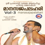 Maanasajapalahari - Vol 3 songs Maanasajapalahari - Vol 3 songs