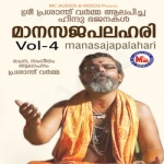 Maanasajapalahari - Vol 4 songs Maanasajapalahari - Vol 4 songs