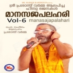 Maanasajapalahari - Vol 6 songs Maanasajapalahari - Vol 6 songs