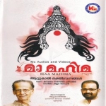 Maa Mahima songs Maa Mahima songs