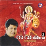 Navakam - Vol 2 songs Navakam - Vol 2 songs