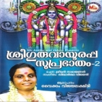 Sree Guruvayurappa Suprabhaatham - Vol 2 songs Sree Guruvayurappa Suprabhaatham - Vol 2 songs