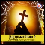 Karunaardram - Vol 4 songs Karunaardram - Vol 4 songs
