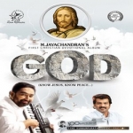 God songs God songs