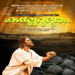 Kalleru Dhooram songs Kalleru Dhooram songs