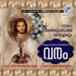 Varam songs Varam songs