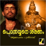 Ponnayyane Saranam songs Ponnayyane Saranam songs