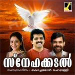 Snehakkadal songs Snehakkadal songs