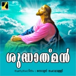 Shudathman songs Shudathman songs