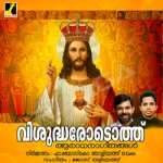 Vishudharodothu songs Vishudharodothu songs