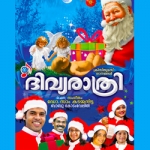 Divya Raathri songs Divya Raathri songs