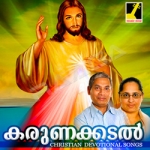 Karunakadal songs Karunakadal songs